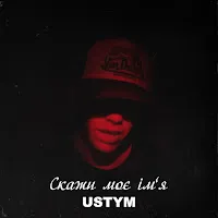 Ustym